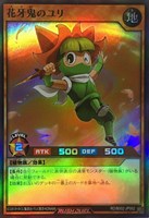カードを買う/遊戯王ラッシュデュエル/バトルパック/バトル