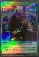 カードを買う/遊戯王ラッシュデュエル/バトルパック/バトル カードを買う/遊戯王ラッシュデュエル/バトルパック/バトル