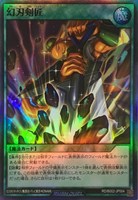 カードを買う/遊戯王ラッシュデュエル/バトルパック/バトル