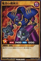 バトルパック2024 Vol.3】収録カードリスト | 遊戯王ラッシュ