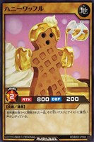 ハニーワッフル