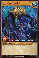 スパイクシードラ