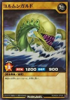 ヨルムンガルド