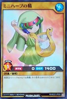 ミニハープの精