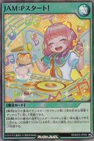 ＪＡＭ：Ｐスタート！