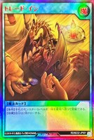 トレード・イン