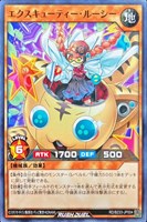 【遊戯王ＲＤ】ノーマル◇エクスキューティー・ルーシー