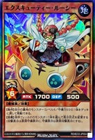 カードを買う/遊戯王ラッシュデュエル/バトルパック/バトル カードを買う/遊戯王ラッシュデュエル/バトルパック/バトル