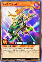 カードを買う/遊戯王ラッシュデュエル/バトルパック/バトル カードを買う/遊戯王ラッシュデュエル/バトルパック/バトル
