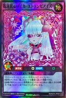 花牙乱心メイカ・エトランゼアイズ