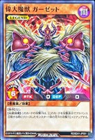 カードを買う/遊戯王ラッシュデュエル/バトルパック/バトル カードを買う/遊戯王ラッシュデュエル/バトルパック/バトル