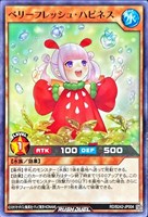 ベリーフレッシュ・ハピネス