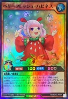 【遊戯王ＲＤ】スーパーレア◇ベリーフレッシュ・ハピネス