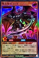 カードを売る/遊戯王ラッシュデュエル/バトルパック/バトル カードを売る/遊戯王ラッシュデュエル/バトルパック/バトル