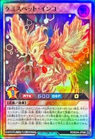 ケミスペット・インコ