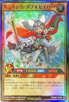 【遊戯王ＲＤ】スーパーレア◇アニマジカ・ダブルセイバー