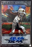 デュエルマーカー(後攻/ゴーハユウカ)