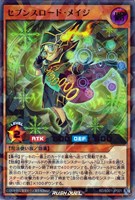 【遊戯王ＲＤ】ウルトラレアパラレル◇セブンスロード・メイジ