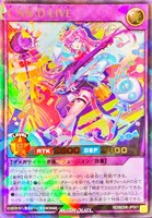キズあり【遊戯王ＲＤ】ウルトラレアパラレル◇ＣＡＮ：Ｄ　ＬＩＶＥ