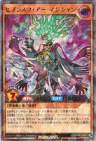 キズあり【遊戯王ＲＤ】ウルトラレアパラレル◇セブンスフィアー・マジシャン