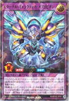 【遊戯王RD】ウルトラレアパラレル◇エターナル・ギャラクティカ・オブリビオン