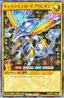 【遊戯王ＲＤ】ノーマルパラレル◇ギャラクティカ・オブリビオン