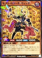 【遊戯王ＲＤ】ノーマルパラレル◇セブンスロード・ウィッチ