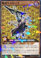 バスター・ブレイダー【遊戯王トレカ高価買取価格査定:トレコロ】 バスター・ブレイダー【遊戯王トレカ高価買取価格査定:トレコロ】