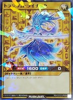 【遊戯王RD】ノーマルパラレル◇トランザム・ライナック