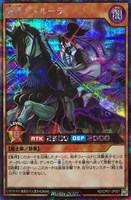 【遊戯王RD】シークレットレア◇魔将キメルーラ
