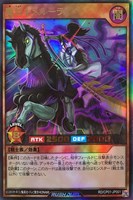 【遊戯王RD】ウルトラレア◇魔将キメルーラ