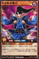【遊戯王RD】ノーマル◇不許始末戦士