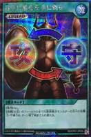 カードを買う/遊戯王ラッシュデュエル/その他ブースターパック