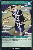 【遊戯王RD】レア◇オジギプス