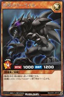 【遊戯王RD】レア◇宮殿のガーゴイル