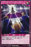 【遊戯王RD】レア◇キングス・ディグニティ