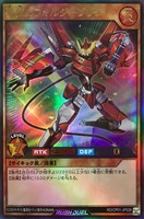 カードを買う/遊戯王ラッシュデュエル/その他ブースターパック
