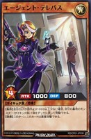【遊戯王RD】ノーマル◇エージェント・テレパス
