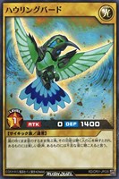 【遊戯王RD】ノーマル◇ハウリングバード