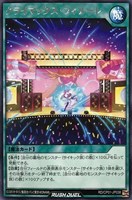 【遊戯王RD】レア◇クライマックス・フィナーレ
