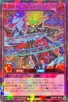 【遊戯王ＲＤ】ラッシュレア◇魔導騎士－セブンス・パラディン