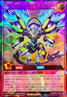 【遊戯王ＲＤ】ラッシュレア◇エターナル・ギャラクティカ・オブリビオン