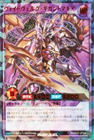 【遊戯王ＲＤ】ラッシュレア◇ヴォイドヴェルグ・ギガントマキア