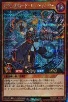 【遊戯王RD】シークレットレア◇セブンスロード・エンチャンター