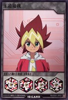 【遊戯王RD】ノーマル◇王道遊我