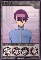 【遊戯王RD】ノーマル◇蒼月学人