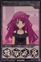 【遊戯王RD】ノーマル◇霧島ロミン