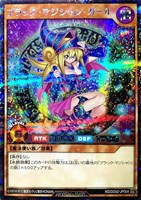 【遊戯王ＲＤ】シークレットレア◇ブラック・マジシャン・ガール