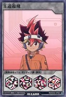 【遊戯王RD】ノーマル◇王道遊飛