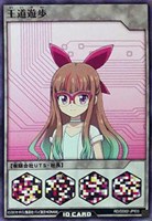 【遊戯王RD】ノーマル◇王道遊歩